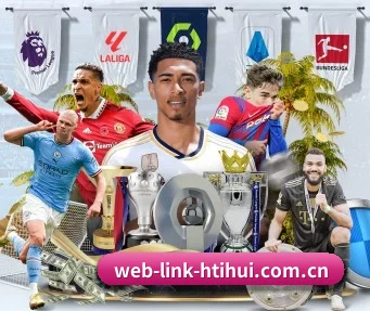 web-link-htihui.com.cn APP