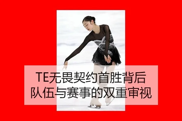 wu-wei-qi-yue-shou-sheng-bei-hou-dui-wu-yu-sai-shi-de-shuang-chong-shen-shi-2-145.jpg