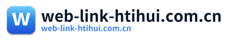 web-link-htihui.com.cn